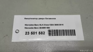 2049801564 Mercedes Benz Амортизатор двери багажника Mercedes GL X166 Арт E23501582, вид 10