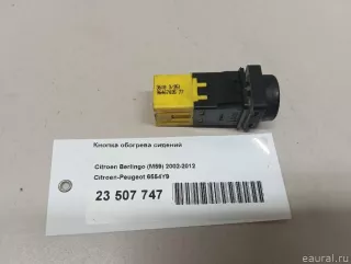 6554Y9 Citroen-Peugeot Кнопка обогрева сидений Citroen Berlingo 3 Арт E23507747, вид 6