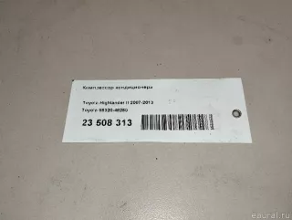 8832048250 Toyota Компрессор кондиционера Toyota Highlander 2 Арт E23508313, вид 17