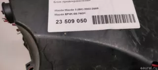 BP4K66760H Mazda Блок предохранителей Mazda 3 BP Арт E23509050, вид 3