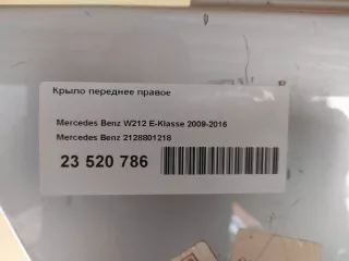 2128801218 Mercedes Benz Крыло переднее правое Mercedes S W222 Арт E23520786, вид 14