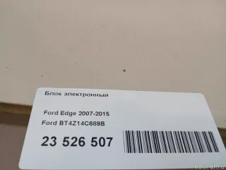 BT4Z14C689B Ford Блок управления (другие) Ford Edge 1 restailing Арт E23526507, вид 11