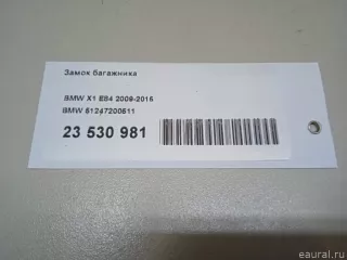 51247200511 BMW Замок крышки багажника BMW X3 G01 Арт E23530981, вид 12