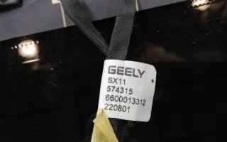 5085067300 Стекло крышки багажника Geely Coolray Арт 986675L, вид 11