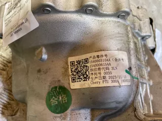 154000310aa Раздаточная коробка Chery Tiggo 7 PRO Арт MA133119, вид 3