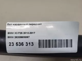 26208605867 BMW Карданный вал передний BMW X4 F26 Арт E23536313, вид 15