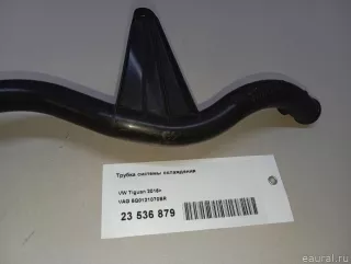 5Q0121070BR VAG Трубка охлаждающей жидкости металлическая Volkswagen Passat B8 Арт E23536879, вид 9