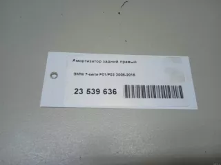  Амортизатор задний правый BMW 7 F01/F02 Арт E23539636, вид 18