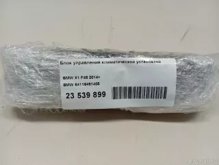 64119461405 BMW Блок управления печки / климат-контроля BMW X2 F39 Арт E23539899, вид 7