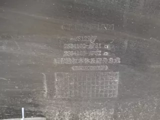 2804100AP81, 2804100AP81, 2804100AP82, 7 Бампер чанган цс 95 плюс Changan cs 95 Арт 340726RM, вид 12