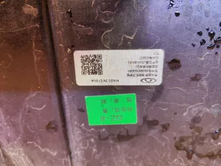 602003606AA, 8 защита двигателя EXEED RX Арт 278898PM, вид 8