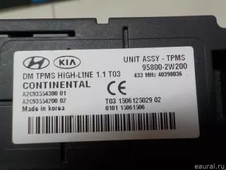 958002W200 Hyundai-Kia Блок управления (другие) Hyundai Santa FE 3 (DM) Арт E52427915, вид 6