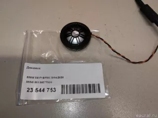 65139277836 BMW Динамик BMW X6 F16 Арт E23544753, вид 4