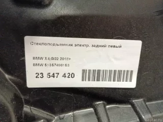 51357498153 BMW Стеклоподъемник электр. задний левый BMW X4 G02 Арт E23547420, вид 6
