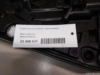 51357498154 BMW Стеклоподъемник электр. задний правый BMW X4 G02 Арт E23549031, вид 7
