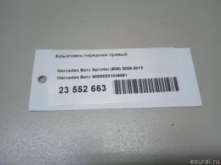 90688201049051 Mercedes Benz Брызговик передний правый Mercedes Sprinter W907/910 Арт E23552663, вид 14