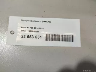 11428596283 BMW Корпус масляного фильтра BMW X4 F26 Арт E23553531, вид 10