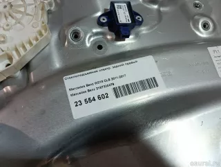 2187300479 Mercedes Benz Стеклоподъемник электр. задний правый Mercedes S W222 Арт E23554602, вид 14