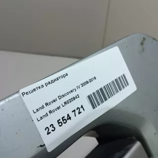 LR020942 Land Rover Решетка радиатора Land Rover Discovery 4 Арт E23554721, вид 16