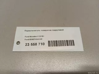 EG9Z13341AA Ford Переключатель поворотов Ford S-Max 2 Арт E23558710, вид 9