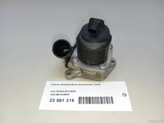06K131097K VAG Клапан EGR Audi A3 8V Арт E23561315, вид 7
