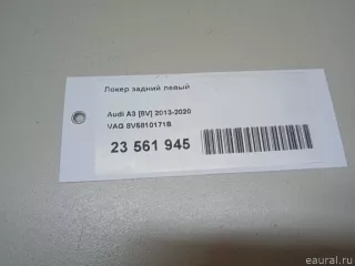 8V5810171B VAG Локер задний левый Audi A3 8V Арт E23561945, вид 9