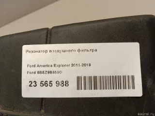 BB5Z9B659D Ford Резонатор воздушного фильтра Ford Explorer 5 restailing Арт E23565988, вид 10