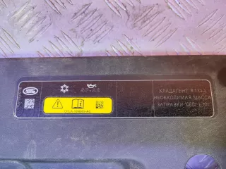 LR140569, L8B28A100A, 8 кожух замка капота Land Rover Defender 2 Арт AR280075, вид 8