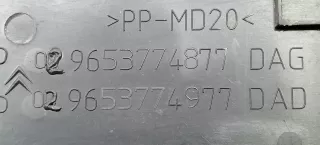 9653774877,9653774977 Дождевик Citroen C5 1 Арт 2090213, вид 3