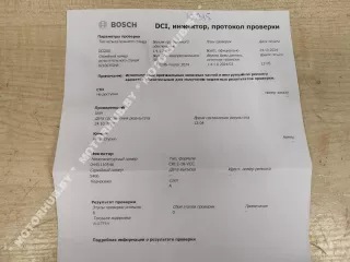 0445110546 Форсунка Renault Kadjar Арт 00105315_3, вид 3