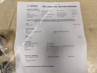 0445110546 Форсунка Renault Megane 4 Арт 00105317, вид 4