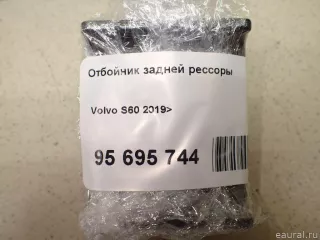 31406724 Volvo Отбойник задней рессоры Volvo S60 3 Арт E95695744, вид 6