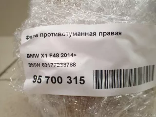 63177238788 BMW Фара противотуманная правая передняя BMW X1 F48 Арт E95700315, вид 8