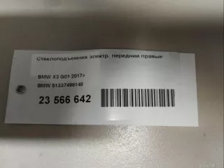51337498148 BMW Стеклоподъемник электр. передний правый BMW X3 G01 Арт E23566642, вид 2