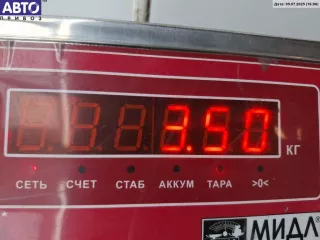 55556245 Стартер Opel Signum Арт 54615919, вид 3