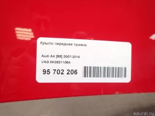 8K0821106A VAG Крыло переднее правое Audi A4 B8 Арт E95702206, вид 15