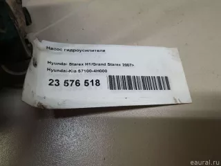 571004H000 Hyundai-Kia Насос гидроусилителя Hyundai H1 2 Арт E23576518, вид 12
