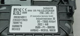 72129382489 BMW Подушка безопасности пассажирская (в торпедо) BMW X5 G05  Арт E103037720, вид 6
