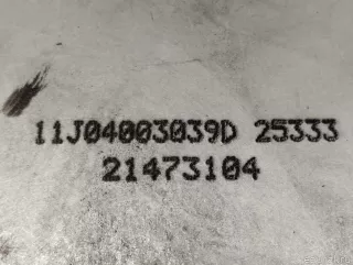 7421473104 Renault Демпфер Renault Magnum Арт E36256870, вид 6