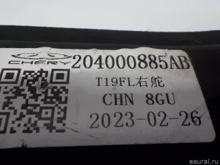  Педаль тормоза Chery Tiggo  2 Арт E41142415, вид 4