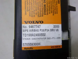 Подушка безопасности боковая (в сиденье) Volvo V70 2 2004г. 9467747 Volvo - Фото 4