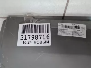 18100070 Бампер передний Mercedes Actros Арт Z339276, вид 10