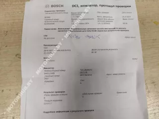 0445110485 Форсунка Renault Sandero Stepway 2 Арт 00105476, вид 2