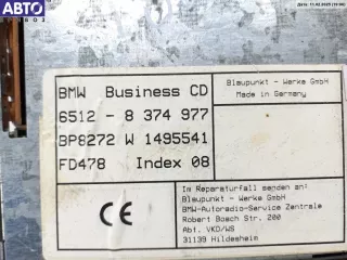 65128374977 Аудиомагнитола BMW 5 E39 Арт 53904093, вид 3