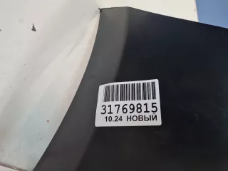 M628030111 Бампер передний Hyundai Solaris 1 Арт ZAP339520, вид 10