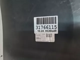 23290710 Бампер передний Citroen C4 1 Арт Z339596, вид 8