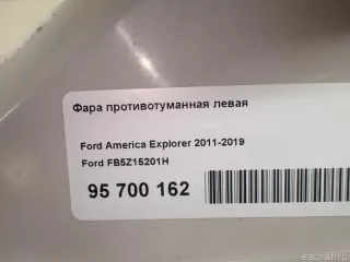  Фара противотуманная левая Ford Explorer 5 restailing Арт E95700162, вид 10