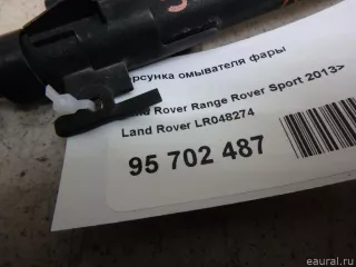 LR048274 Land Rover Форсунка омывателя фары Land Rover Range Rover Sport 2 restailing Арт E95702487, вид 5