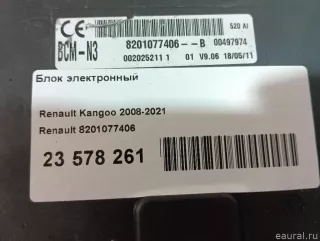 8201077406 Renault Блок электронный Renault Kangoo 2 Арт E23578261, вид 16