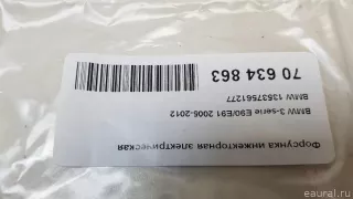 13537561277 BMW Распределитель впрыска (инжектор) BMW 6 E63/E64 Арт E70634863, вид 5
